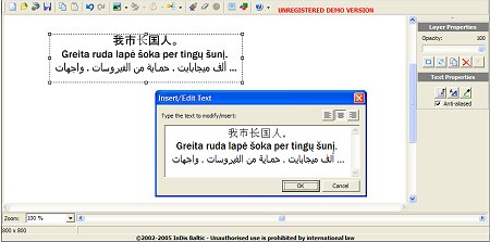 Unicode text insert
